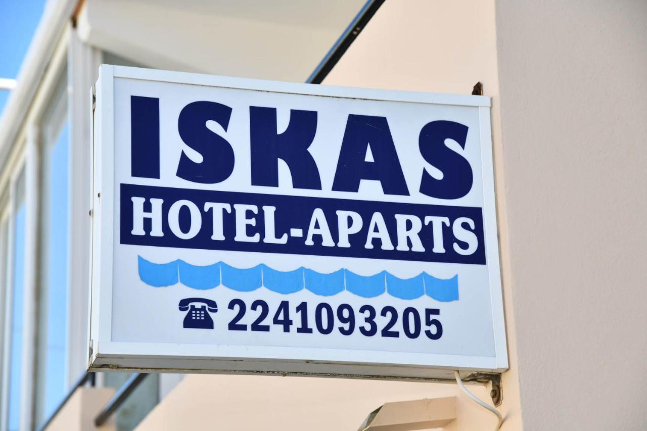 Iskas Apartments Іялісос Екстер'єр фото